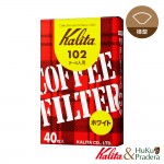 【日本】Kalita102系列 漂白盒裝咖啡濾紙(40入)
