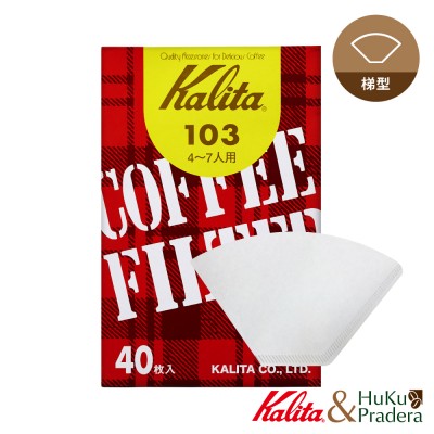 【日本】Kalita103系列 漂白盒裝咖啡濾紙(40入)
