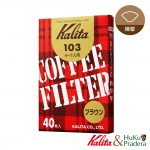 【日本】Kalita103系列 無漂白咖啡濾紙(40入)