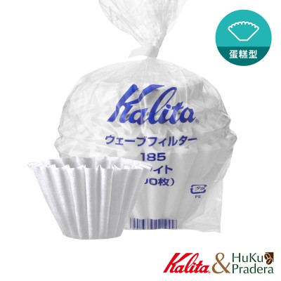 【日本】Kalita185系列 濾杯蛋糕型專用波紋濾紙(袋)