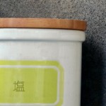 【日本】K-AI 貝印 陶瓷密封罐 青蘋綠