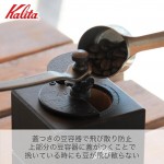 【日本 Kalita】立體摺疊式 手搖磨豆機 曜石黑 迷你型15g