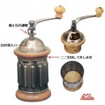 【日本】Kalita 郵筒造型鑄鐵手搖磨豆機