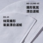 【日本】KONO 絲質漂白濾紙 1~4人份
